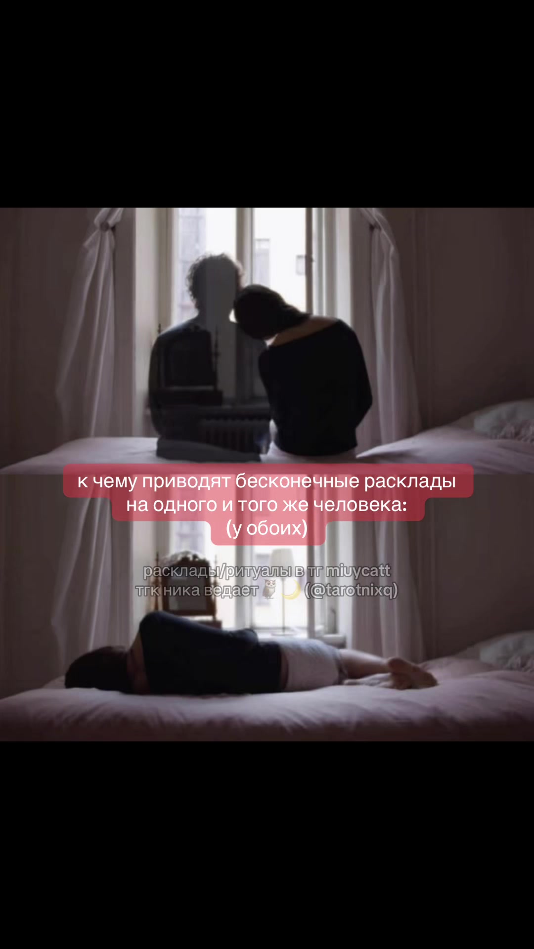 @ника ведает 🕯️
