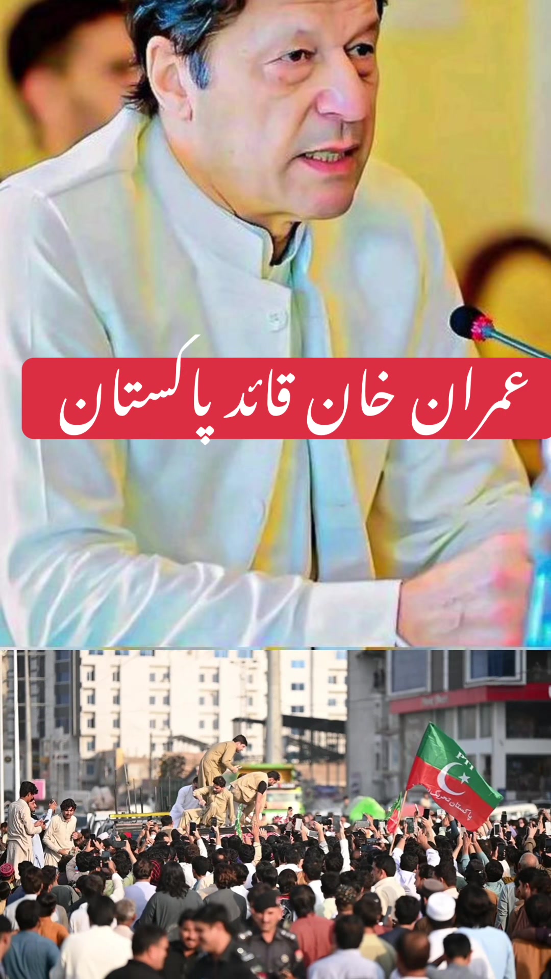 @PTI Official UK