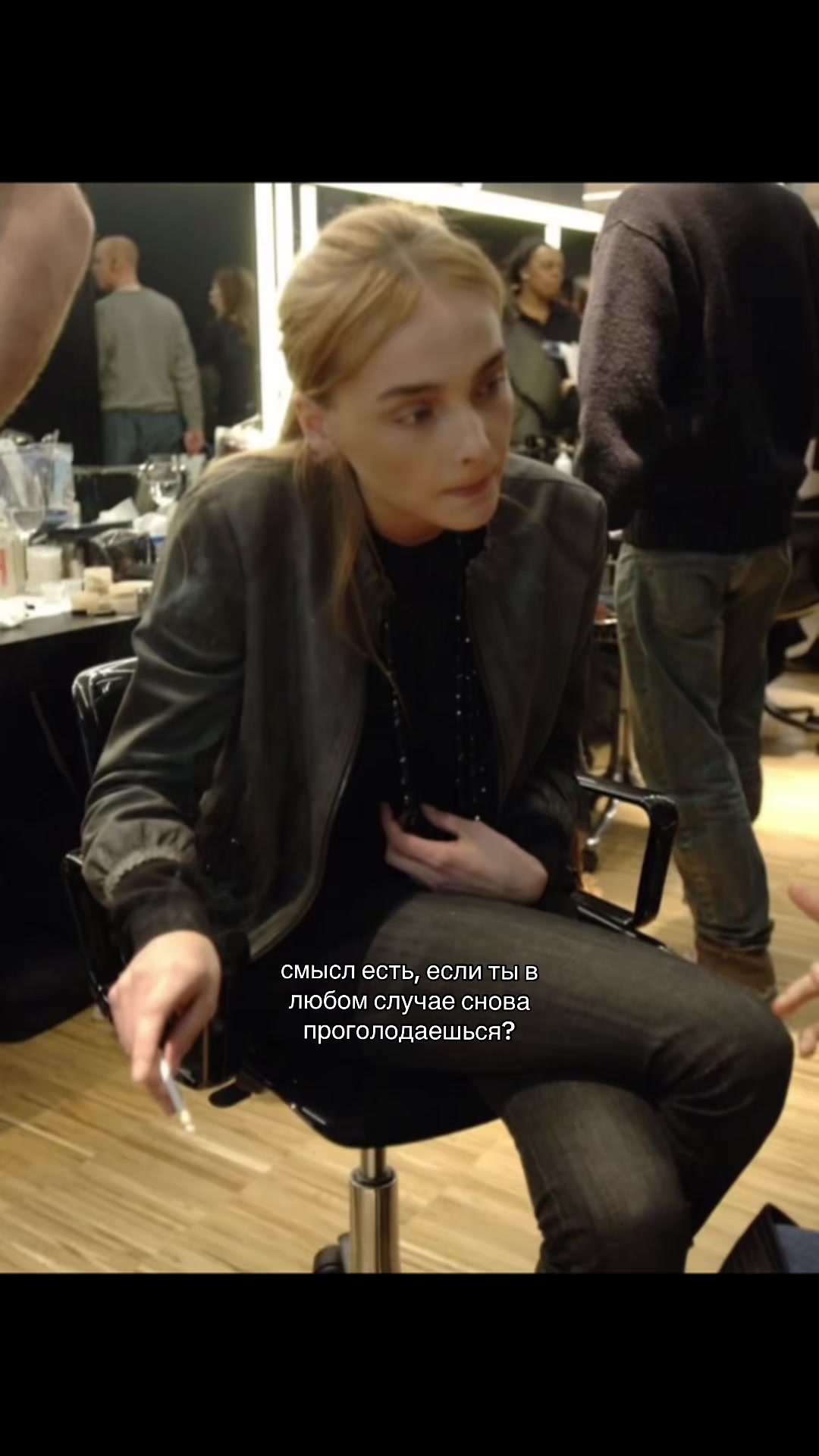 @чистая