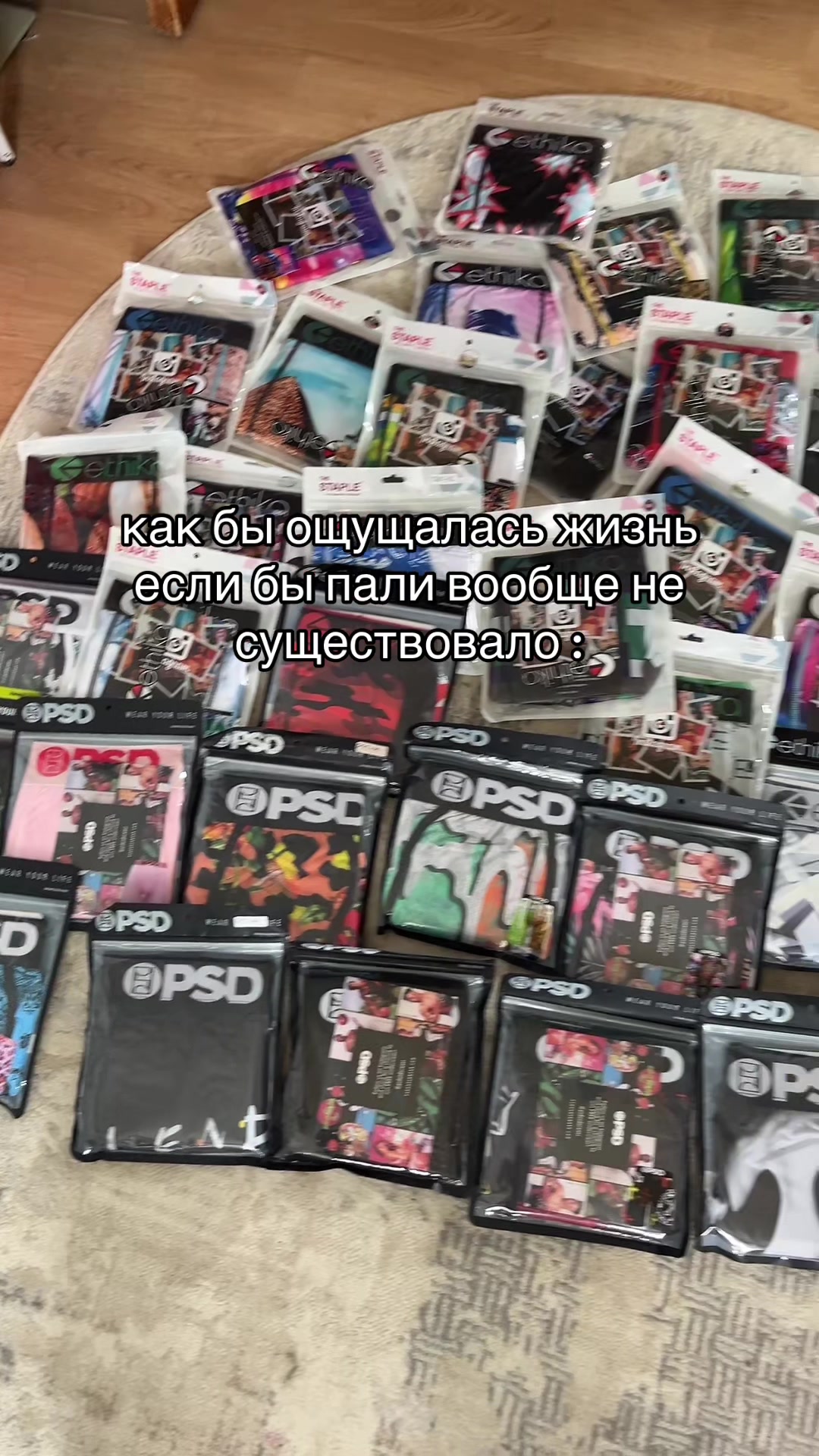 @Ethikapsd