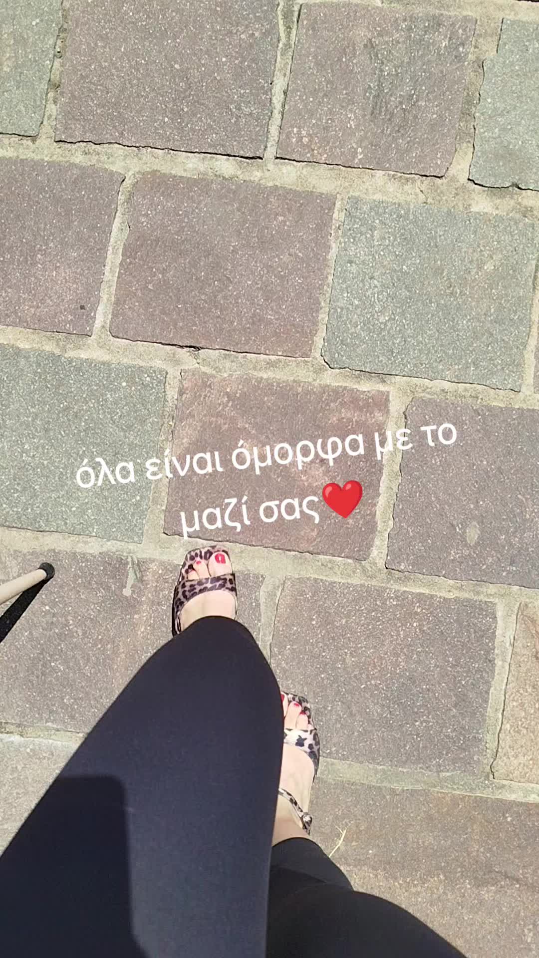 @Helena Krommida Drit