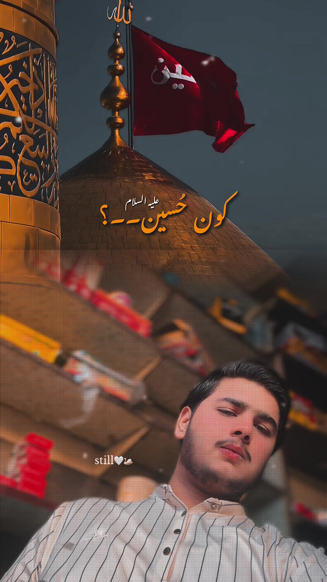 @Mian Arbab 👀