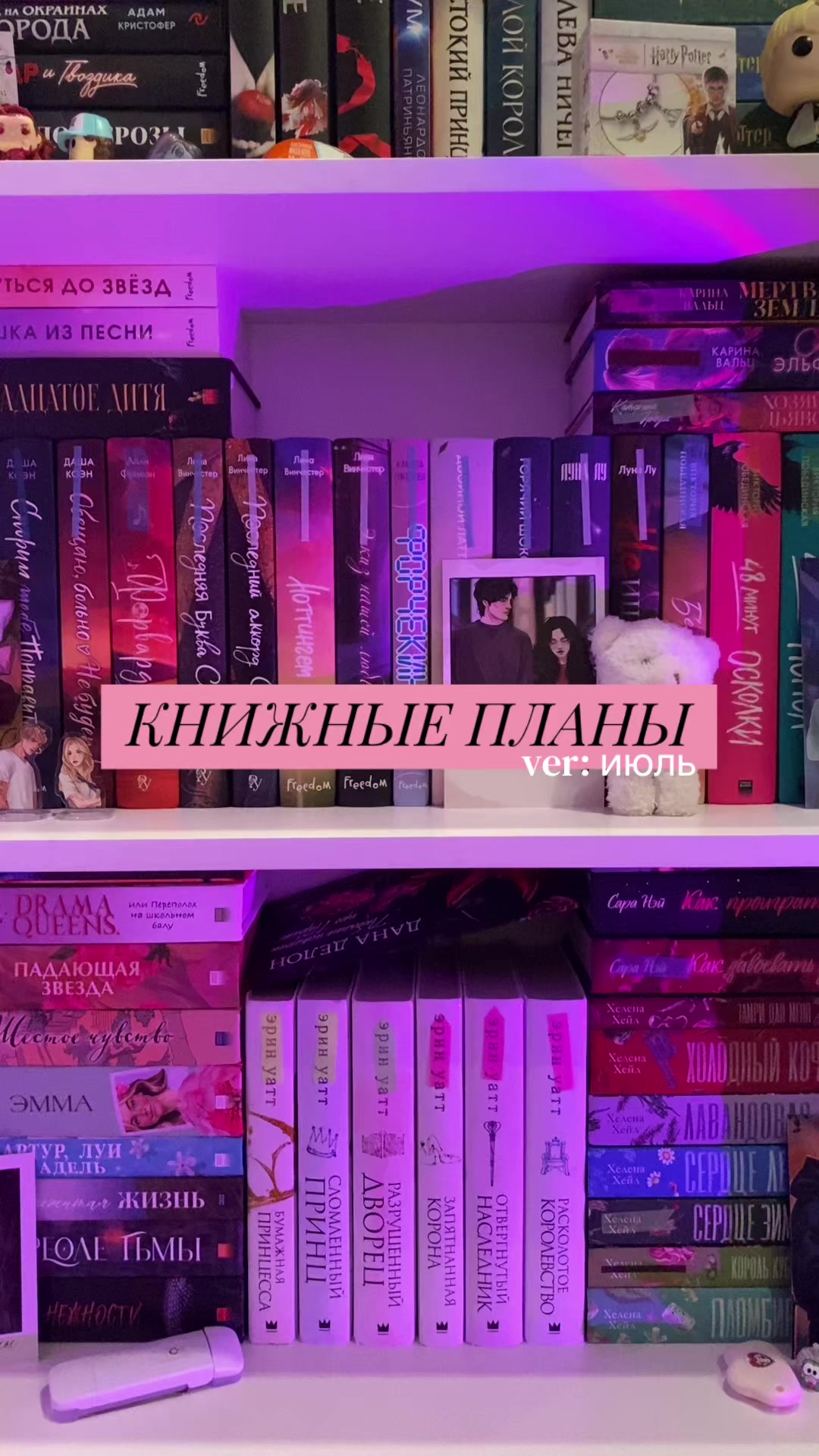 @books lover 🙌🏻💗