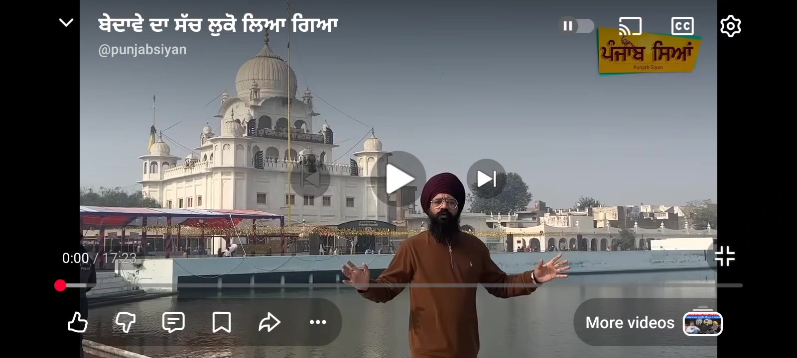 @ਜੱਟ ਬਰਾਂਡ ਜੱਟ ਸਿੱਖਾ ਦਾ ਇਤਹਾਸ