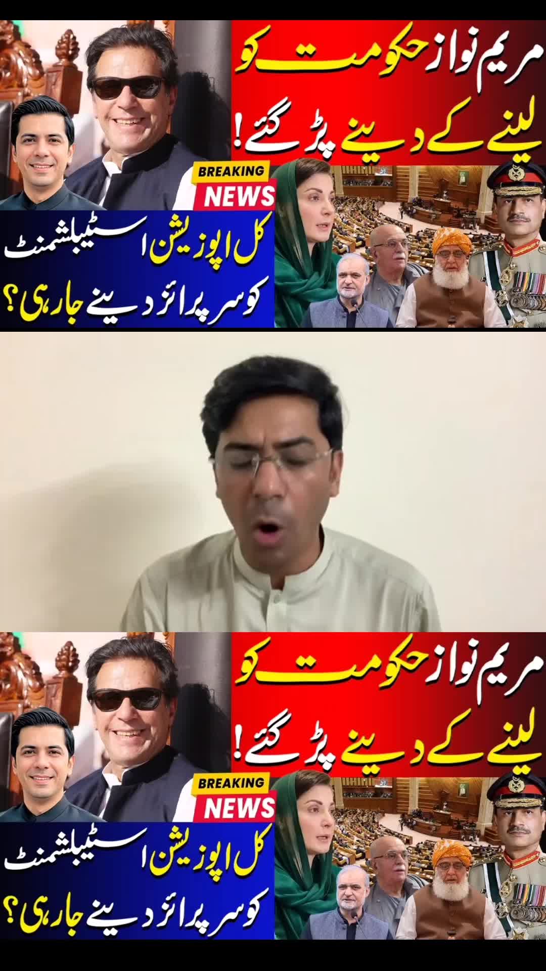 @Umar Daraz Gondal