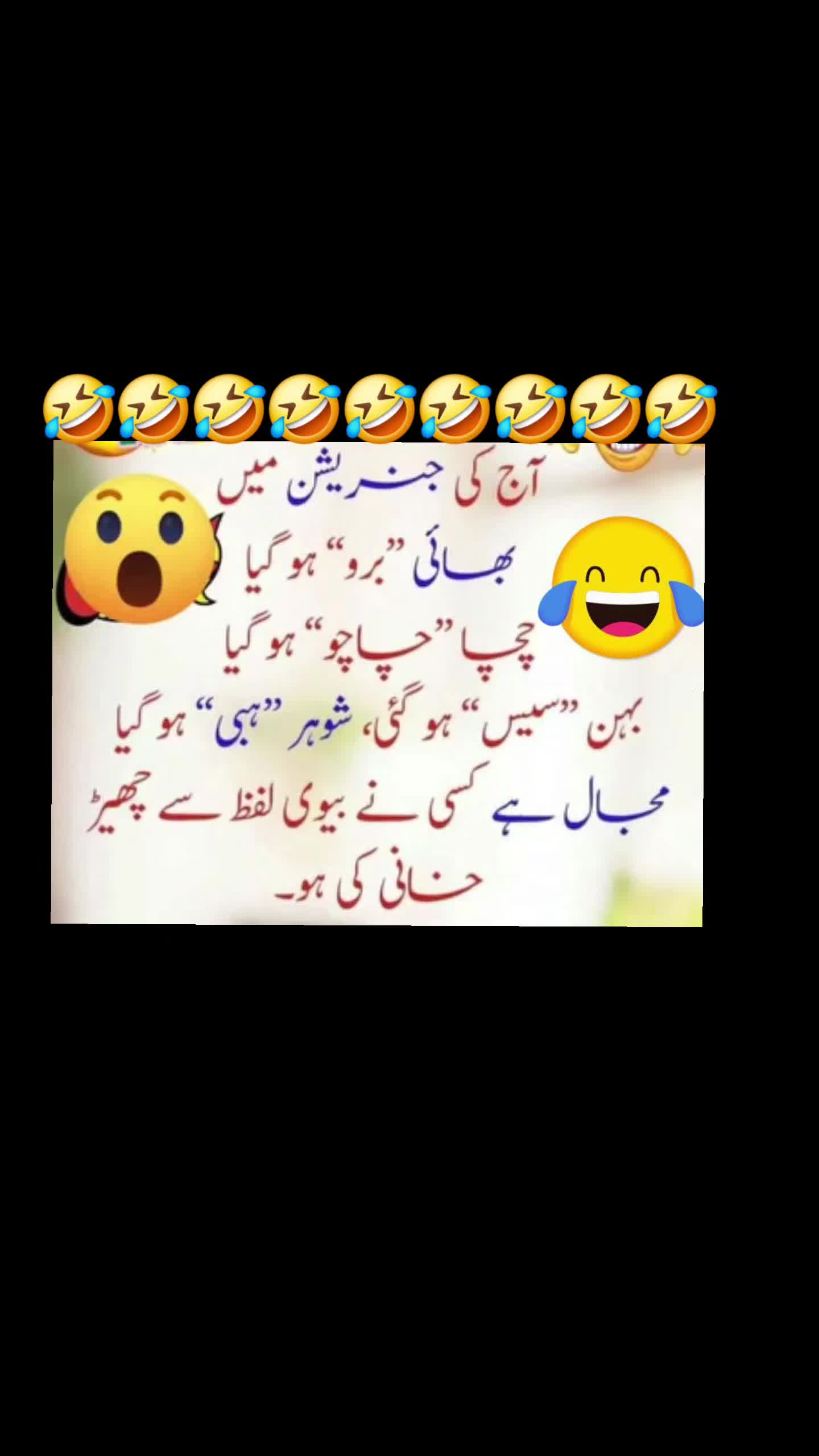 @🌹MeEm jEe SHeIkH میم جی 🌹Uk