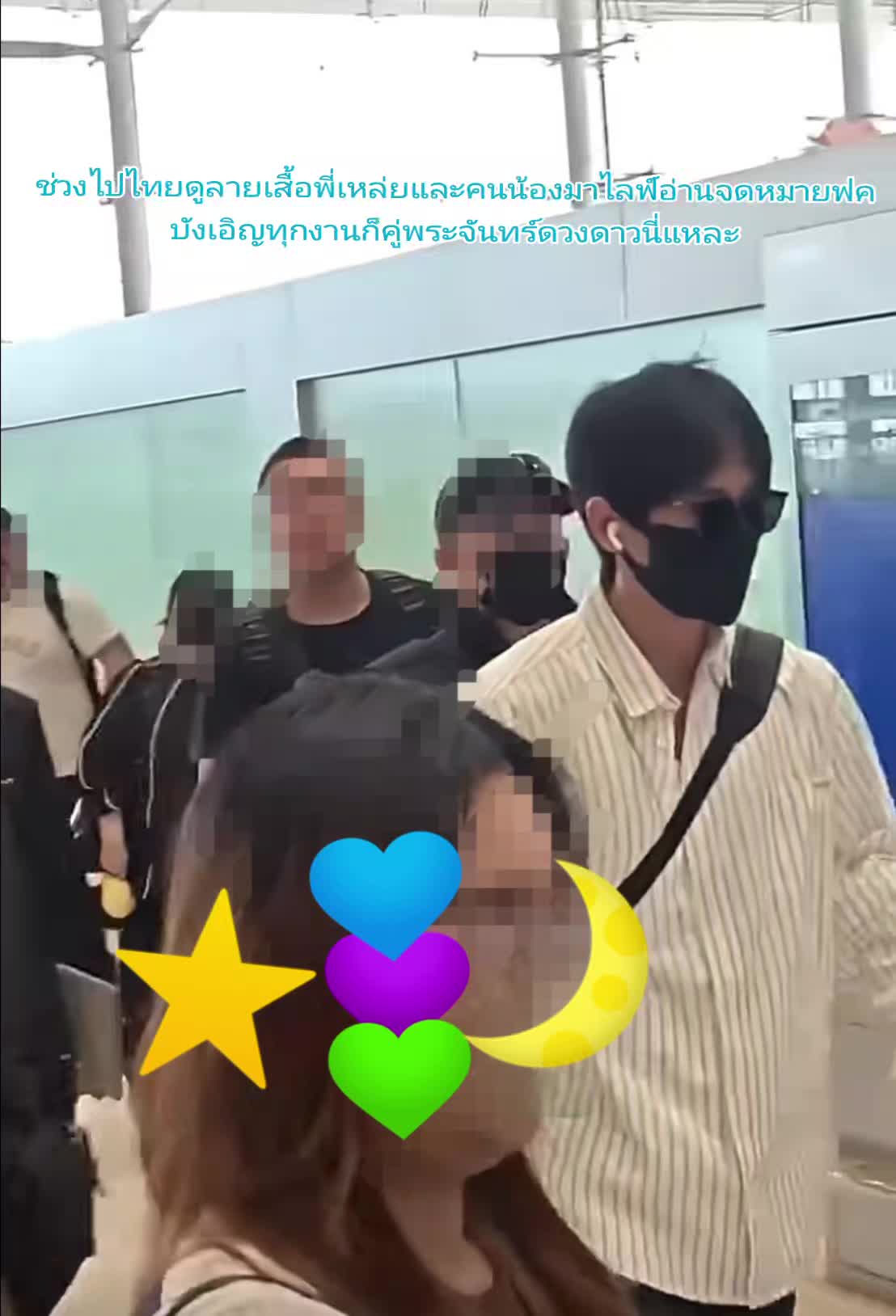 @SisterOrGrBluePurpleเจียเจี้ย