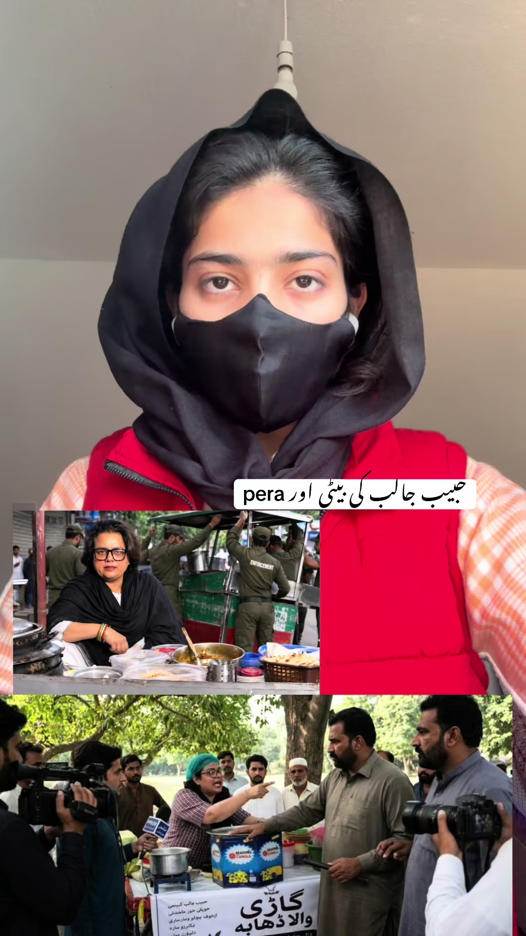 @Adv Ayesha Rehman🇵🇰