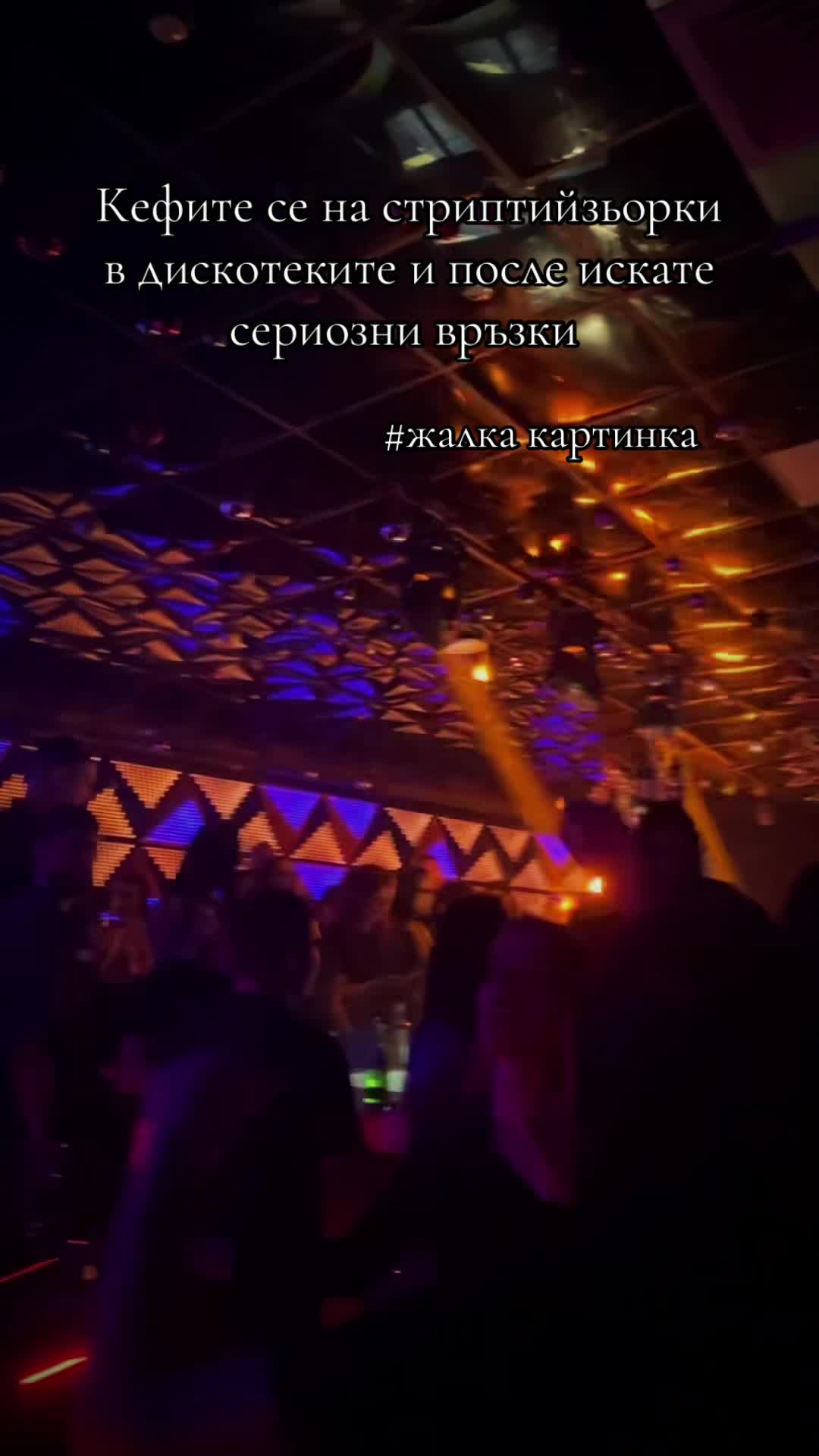 @desi_stoycheva19