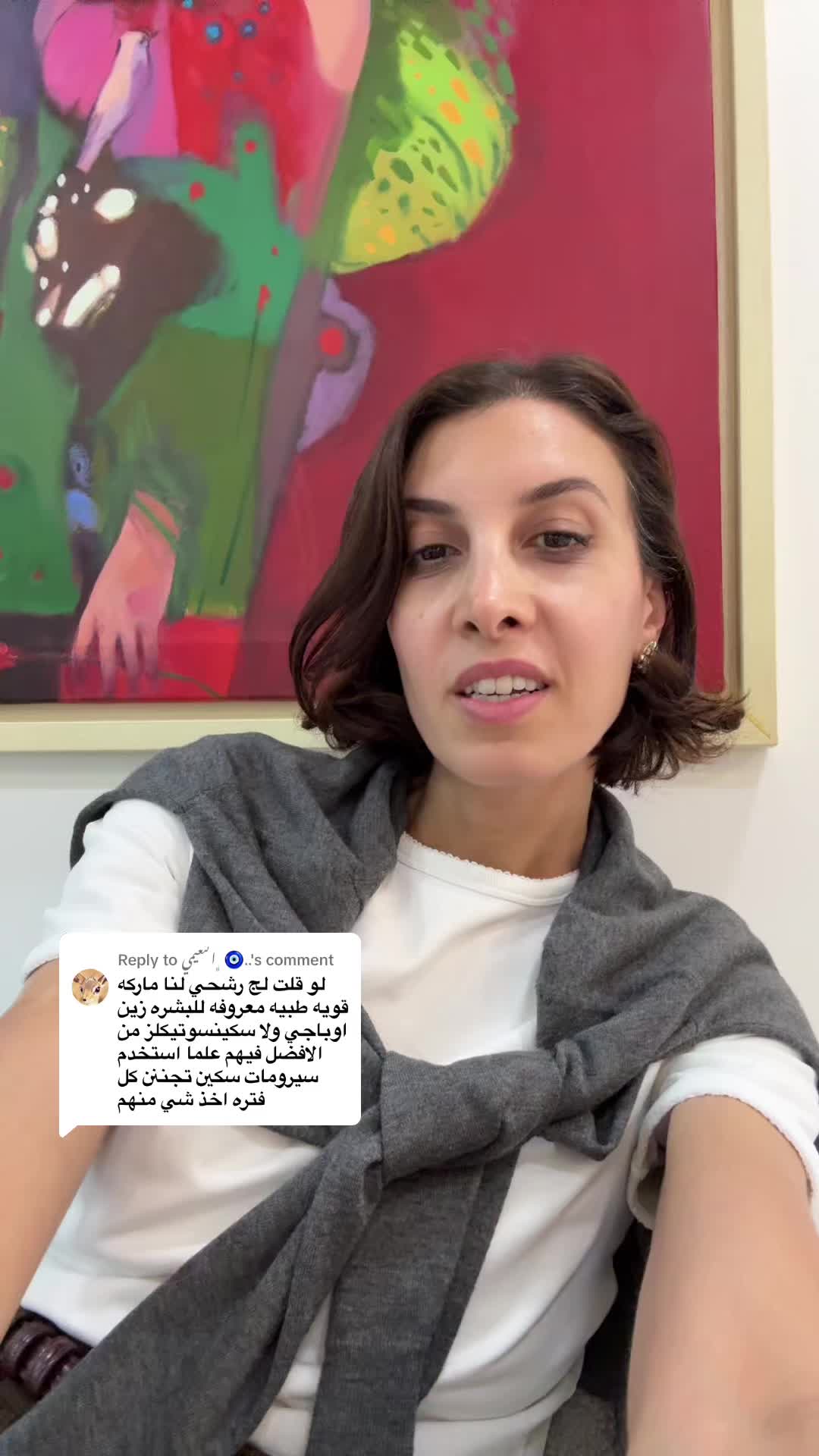 @Sarah at Esthe Clinic