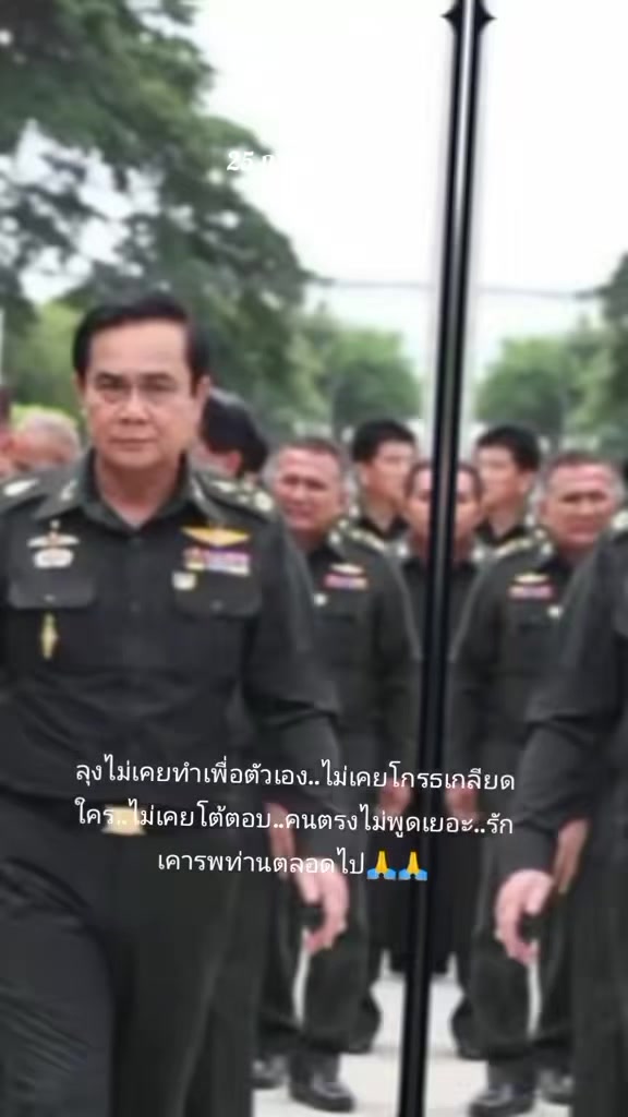 @นัำฝน-674