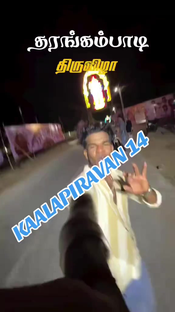 @🦁❤️💛காலபைரவன்14❤️💛🦁