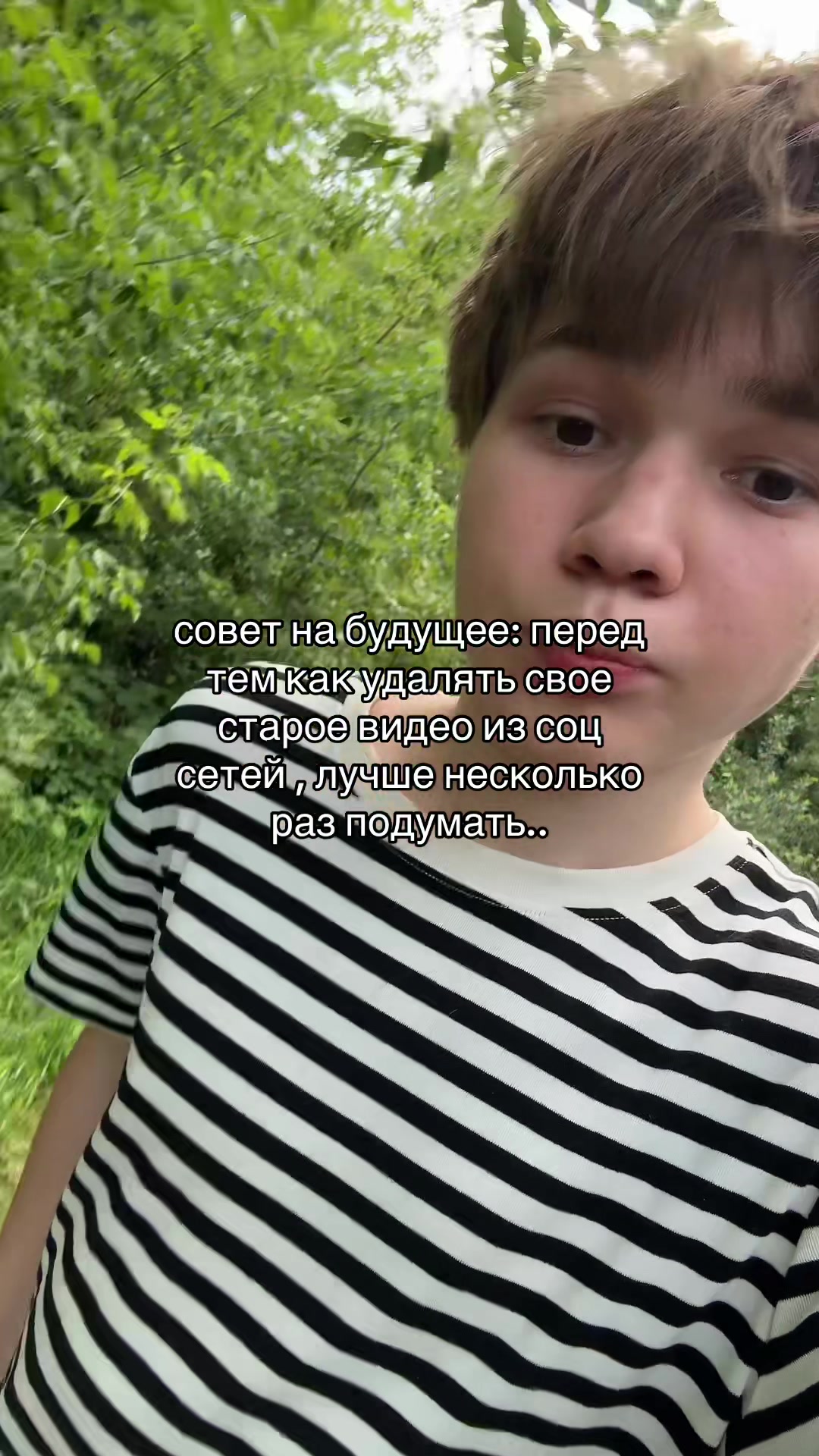 @ромчик