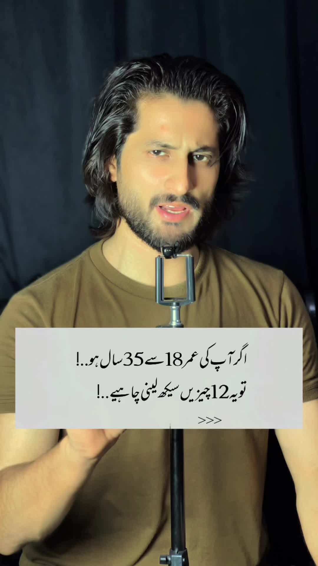 @Waqar Awan Motivational✅