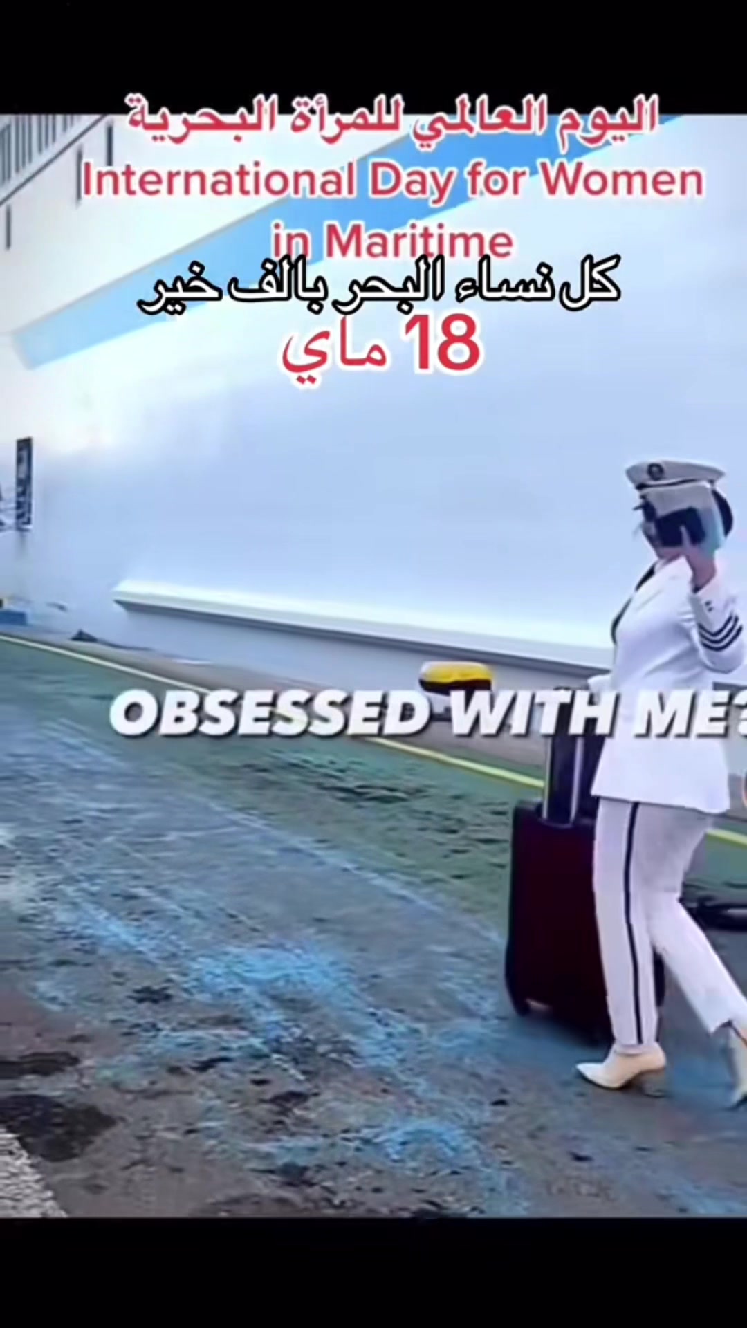 @كابتن سلطان Captain Sultan
