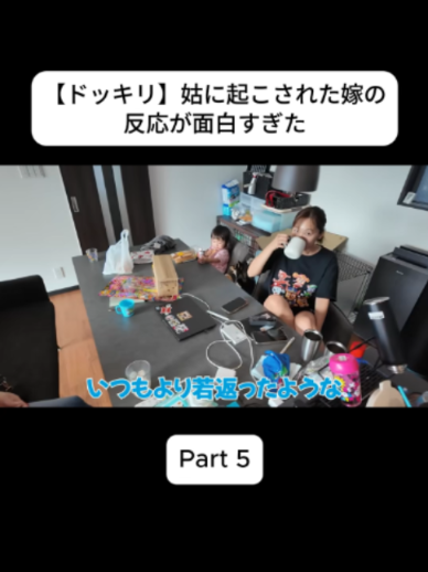 @おさき日記 Fannn