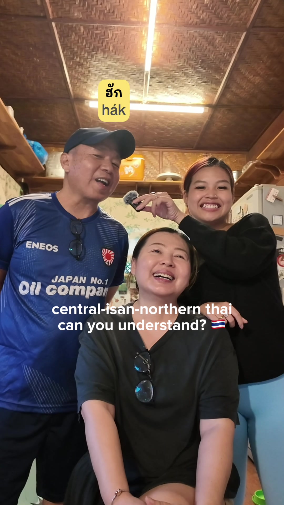 @Thaid Up With Minnie 🇹🇭