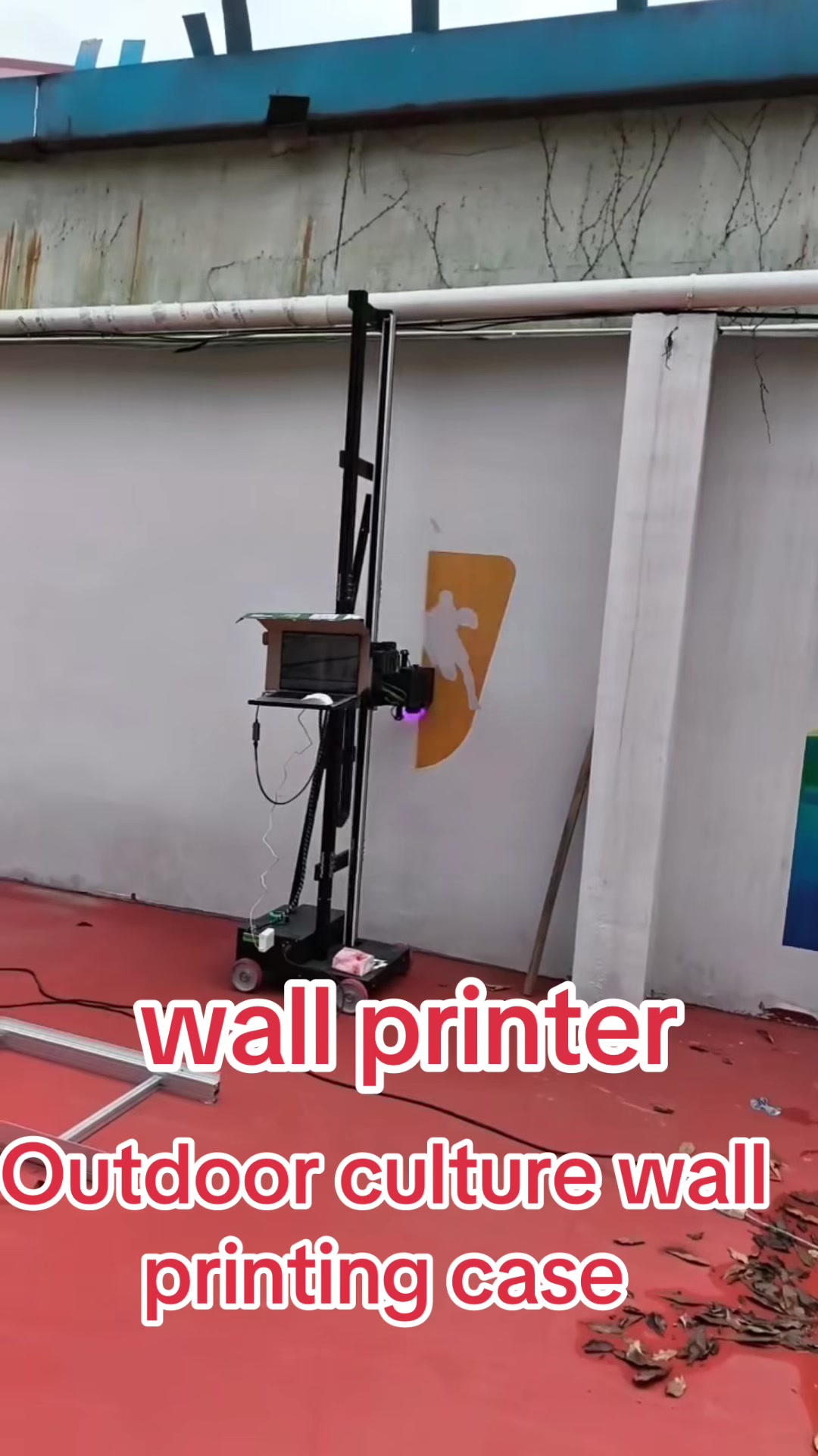 @Hocor UV Printer