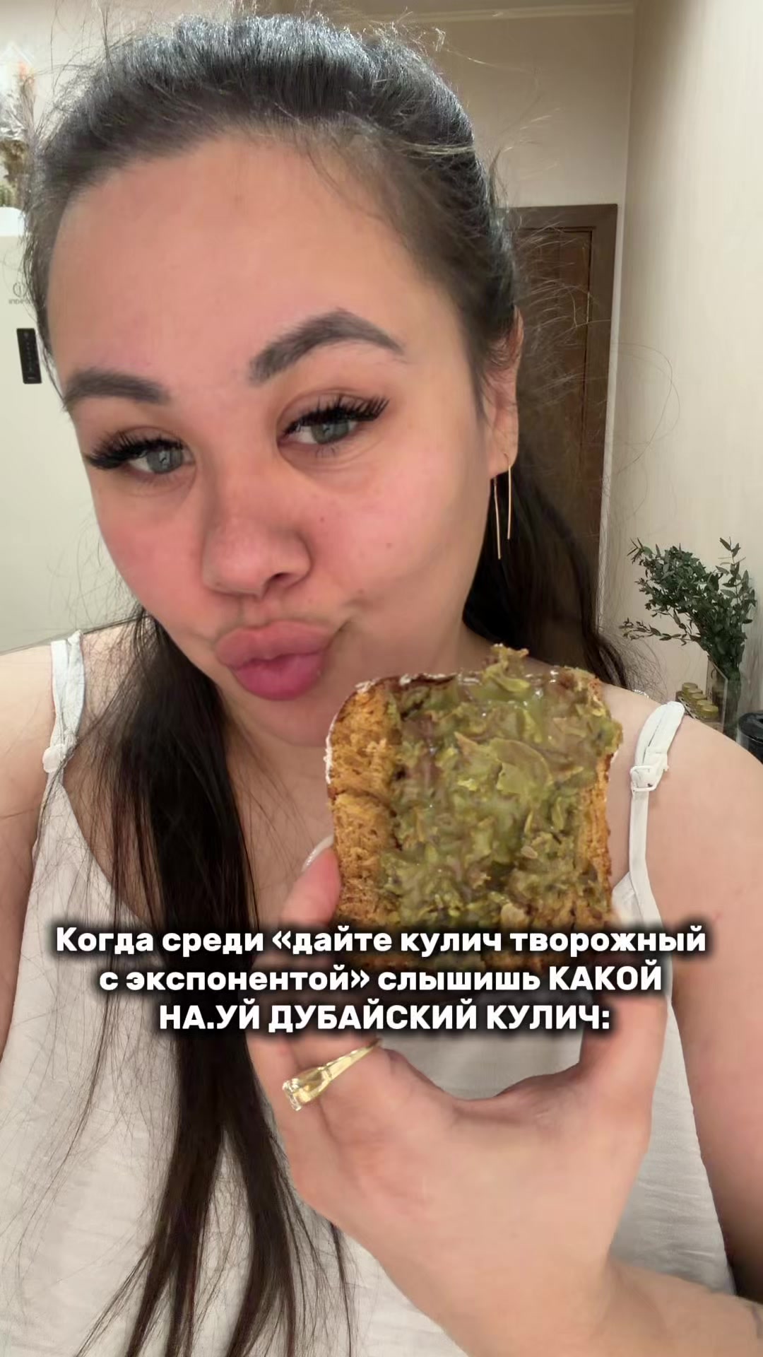 @Тгк: МОСБУЛОЧКА