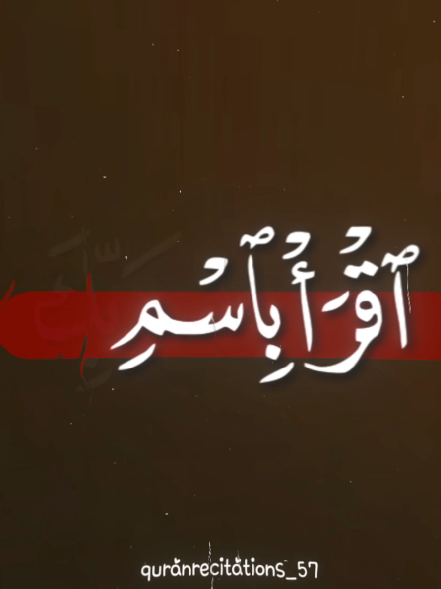 @quranrecitations_57𓂆🇵🇸