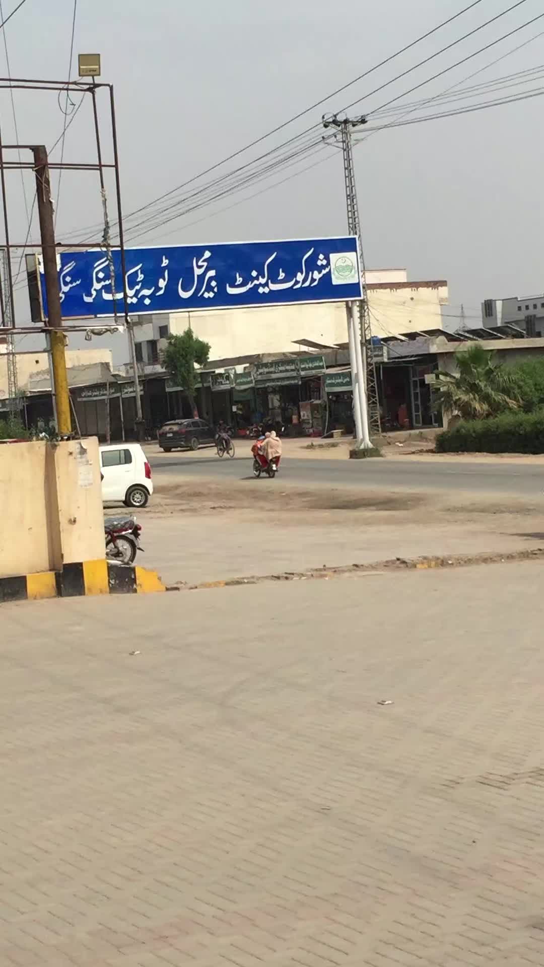 @🇧🇫❤️شہریار راجپوت 🇧🇫