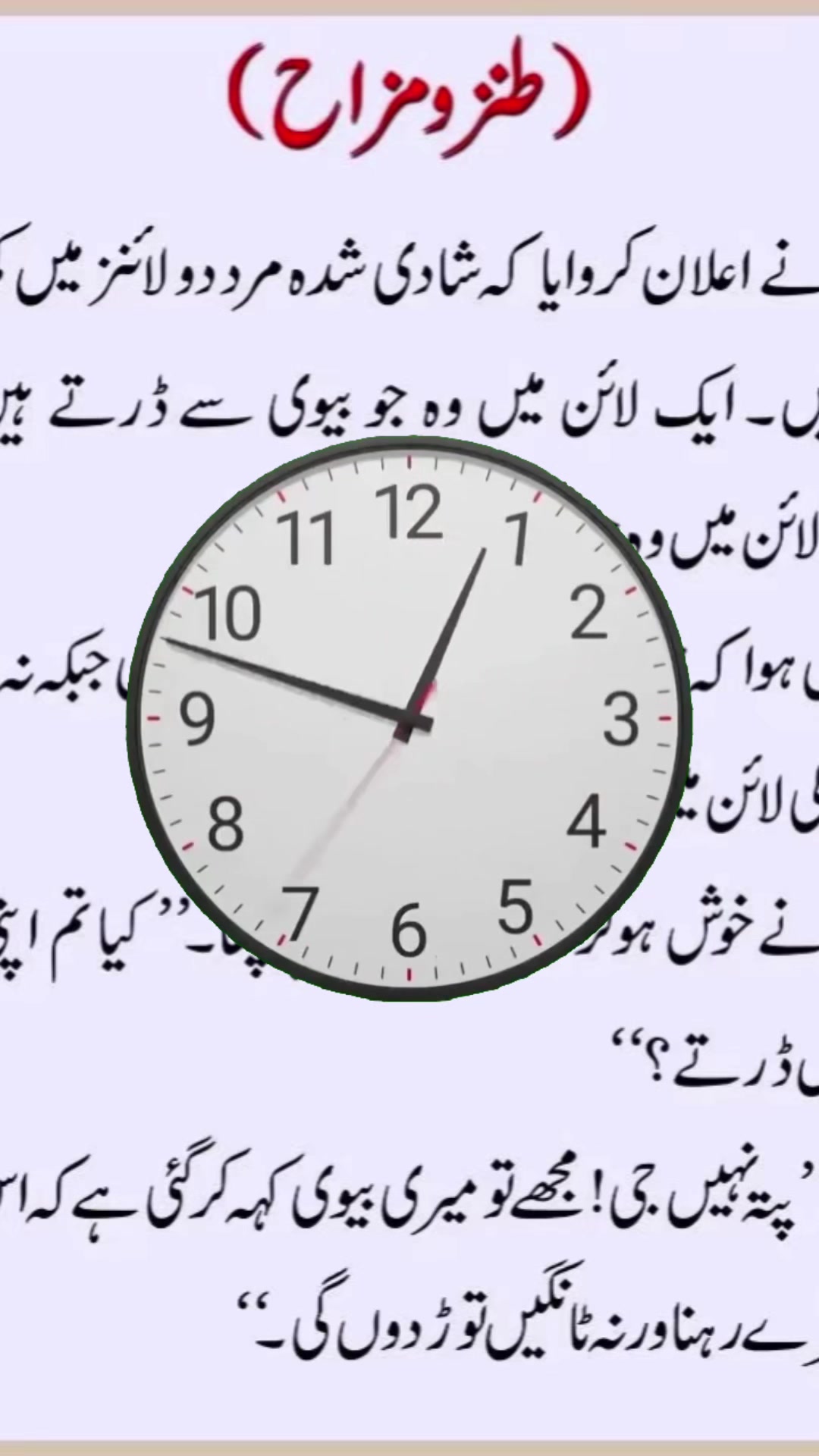 @JALALIA LEEDS TV AZAD AHAMMED