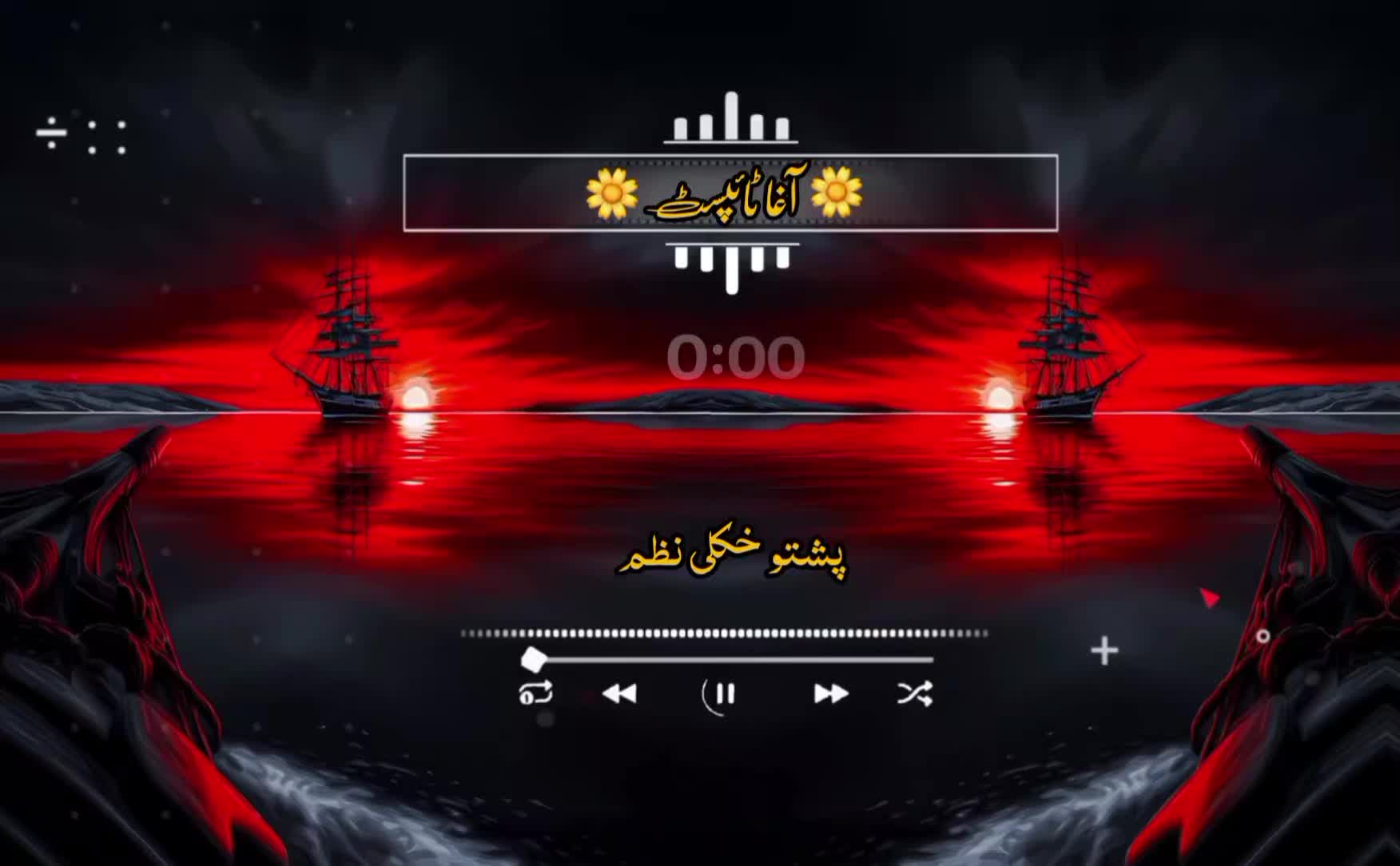 @꧁❤️ نقشبندی ٹائپسٹ❤️꧂