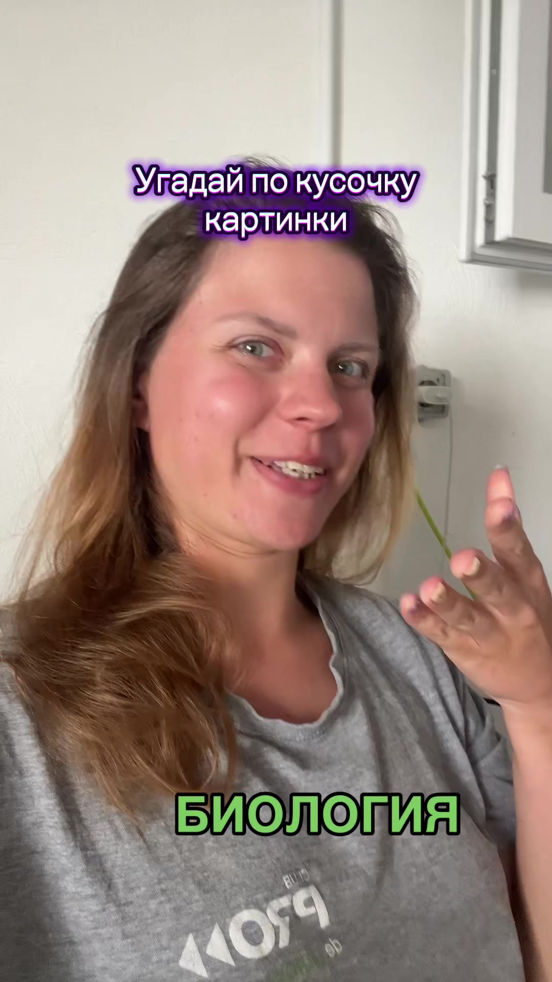 @Лизоцитоз