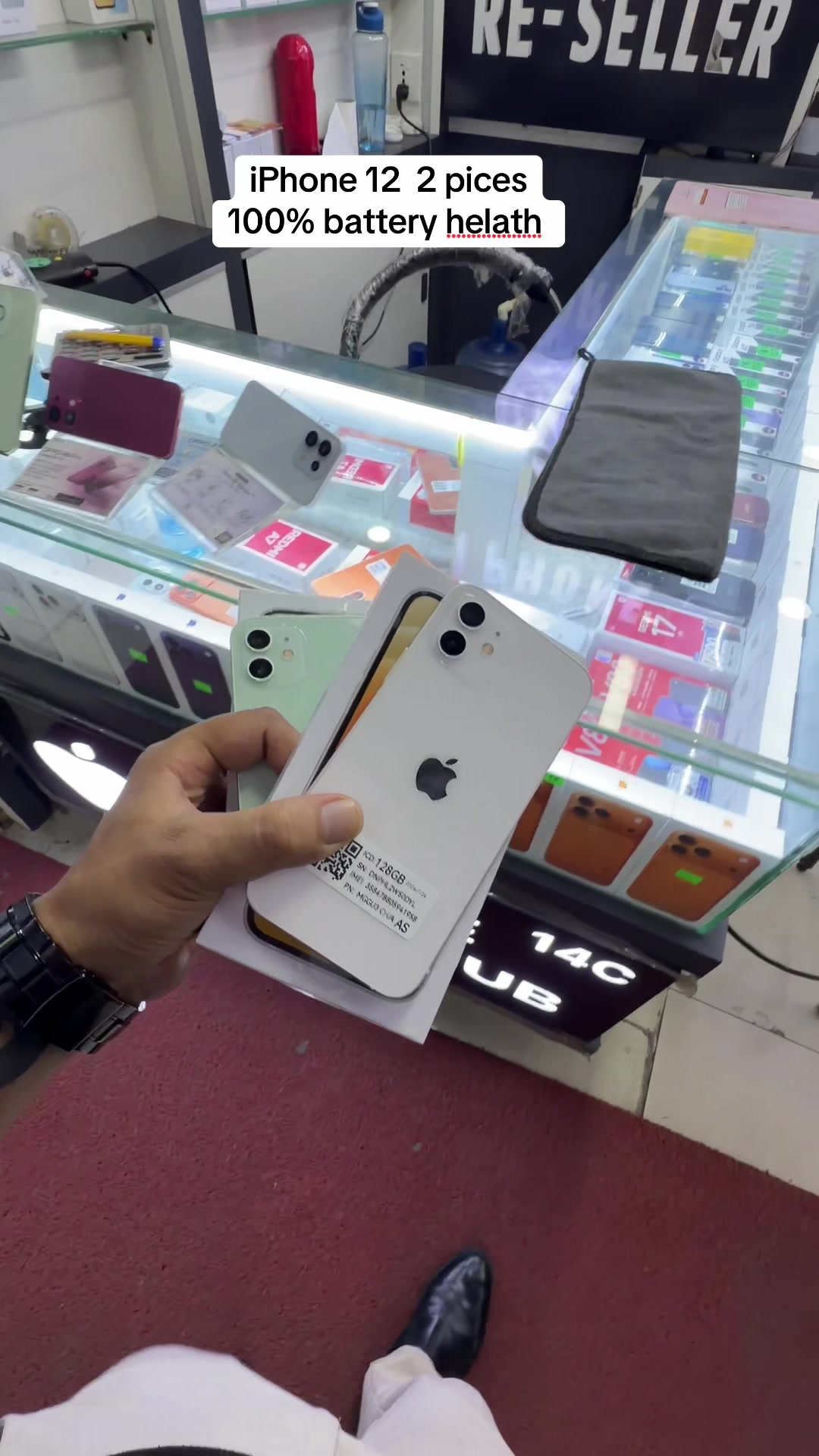 @APPLE TRADE HUB (shop no 14c)