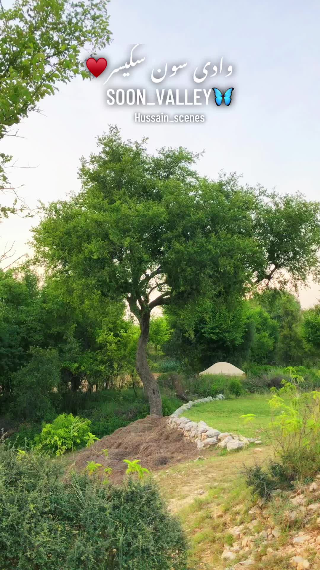 @میں اور میرا گاوں
