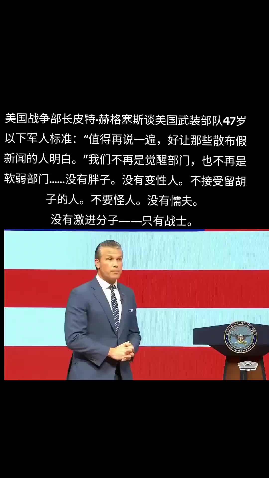 @厉害国底裤