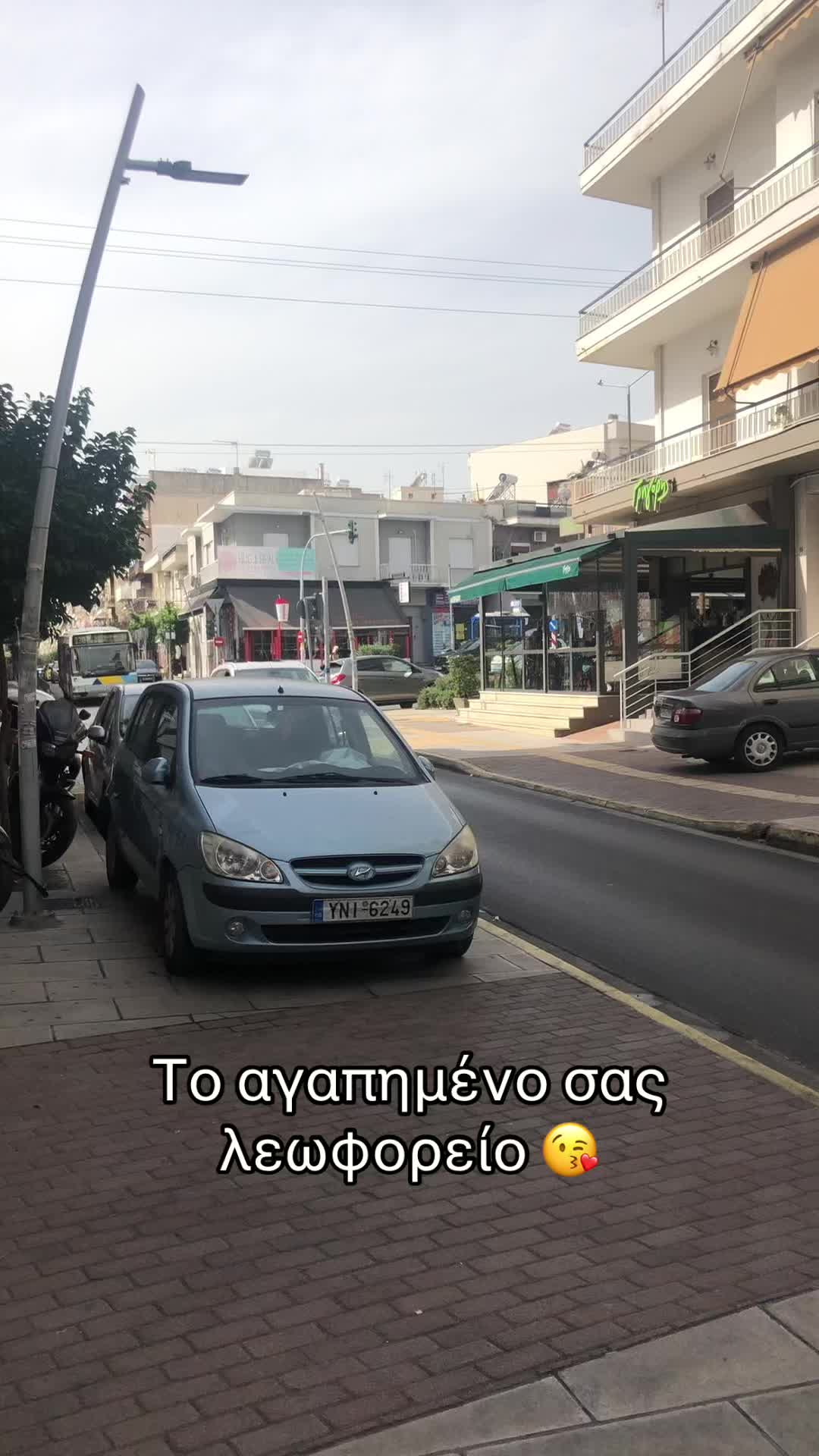@&Omicron;&Alpha;&Sigma;&Alpha; 🚍