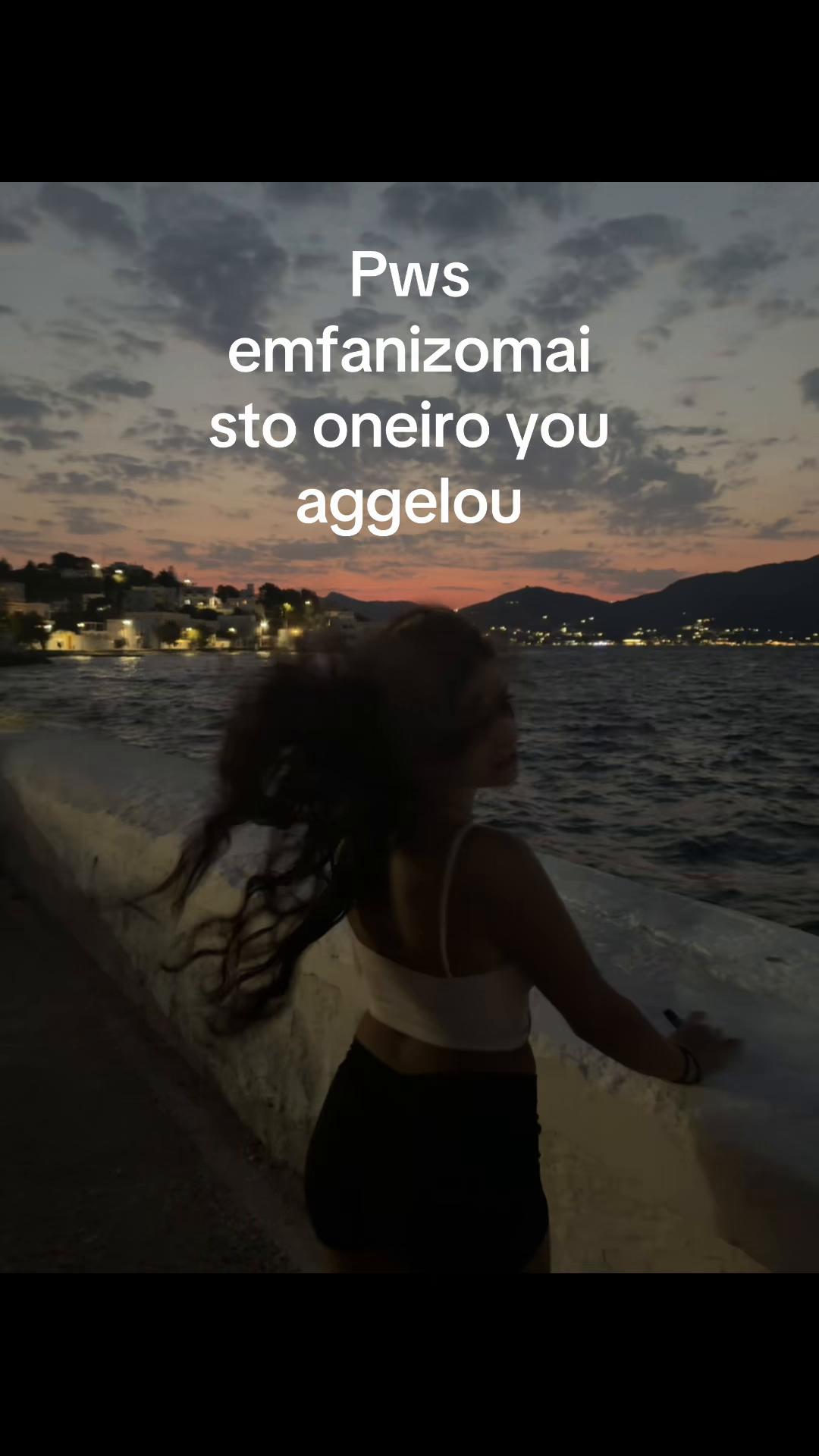 @Έλενα