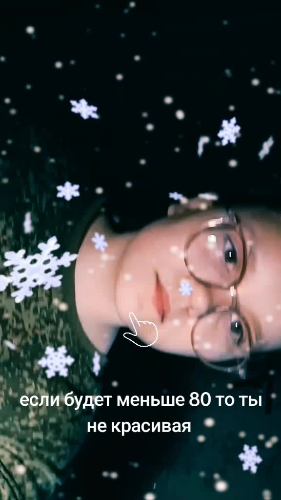 @Светик👻