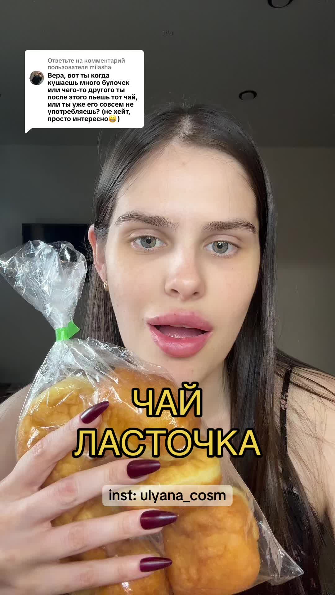 @Verosik