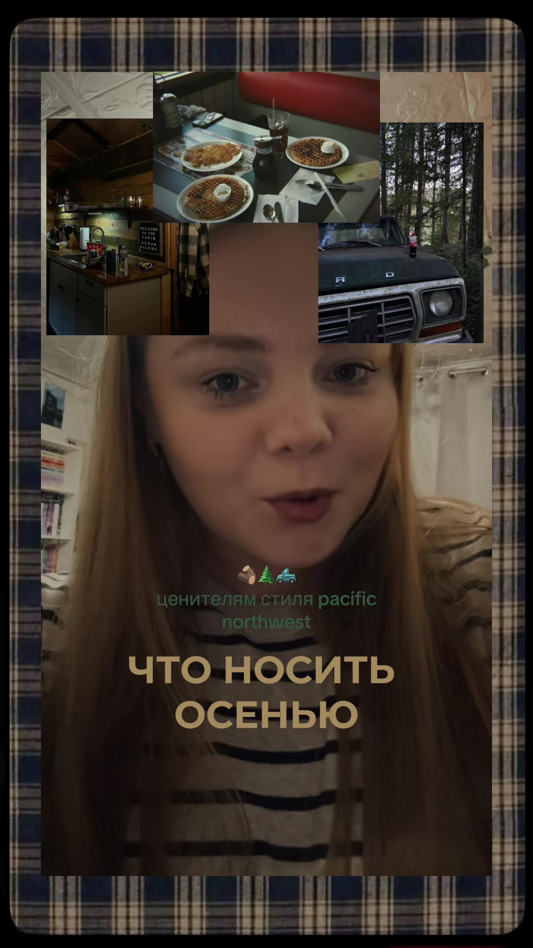 @маша ремизова