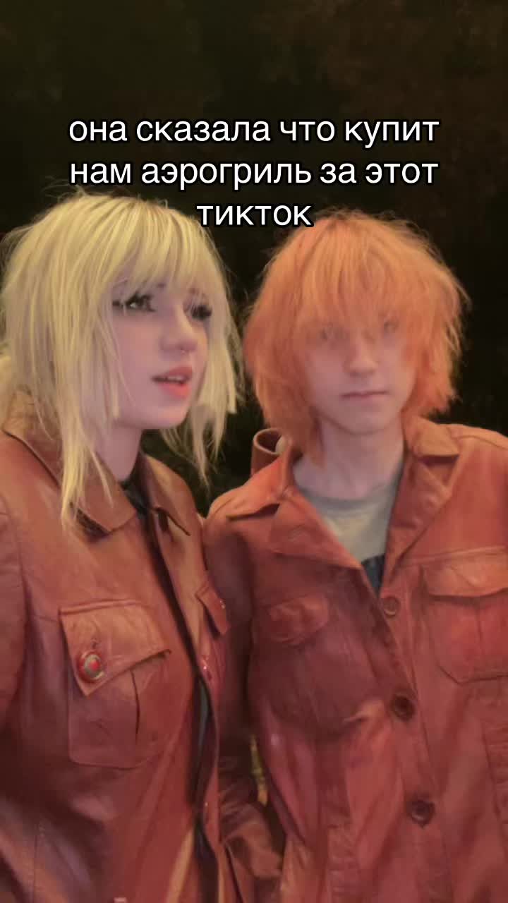 @Тгк: яйцафонк