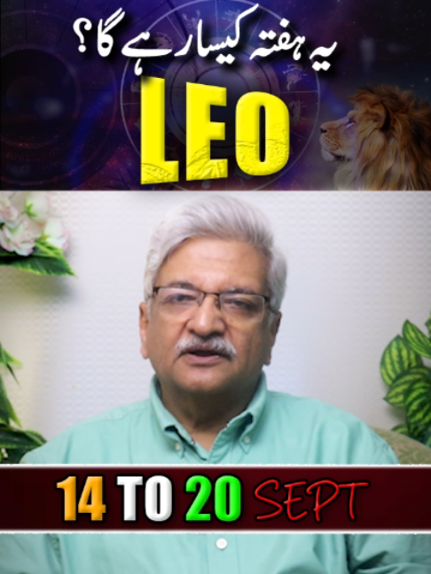 @Ajmal Rahim Astrologer