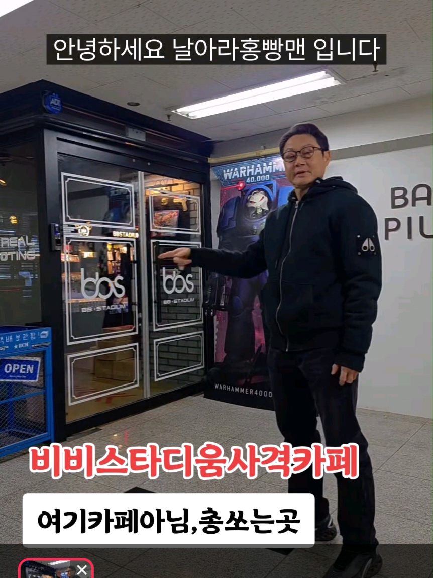@홍빵맨 Hongbbangman 🥨