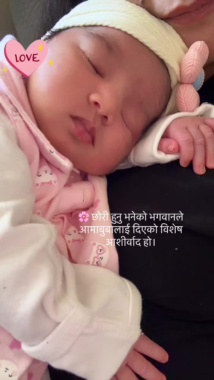 @AnitaBasnet