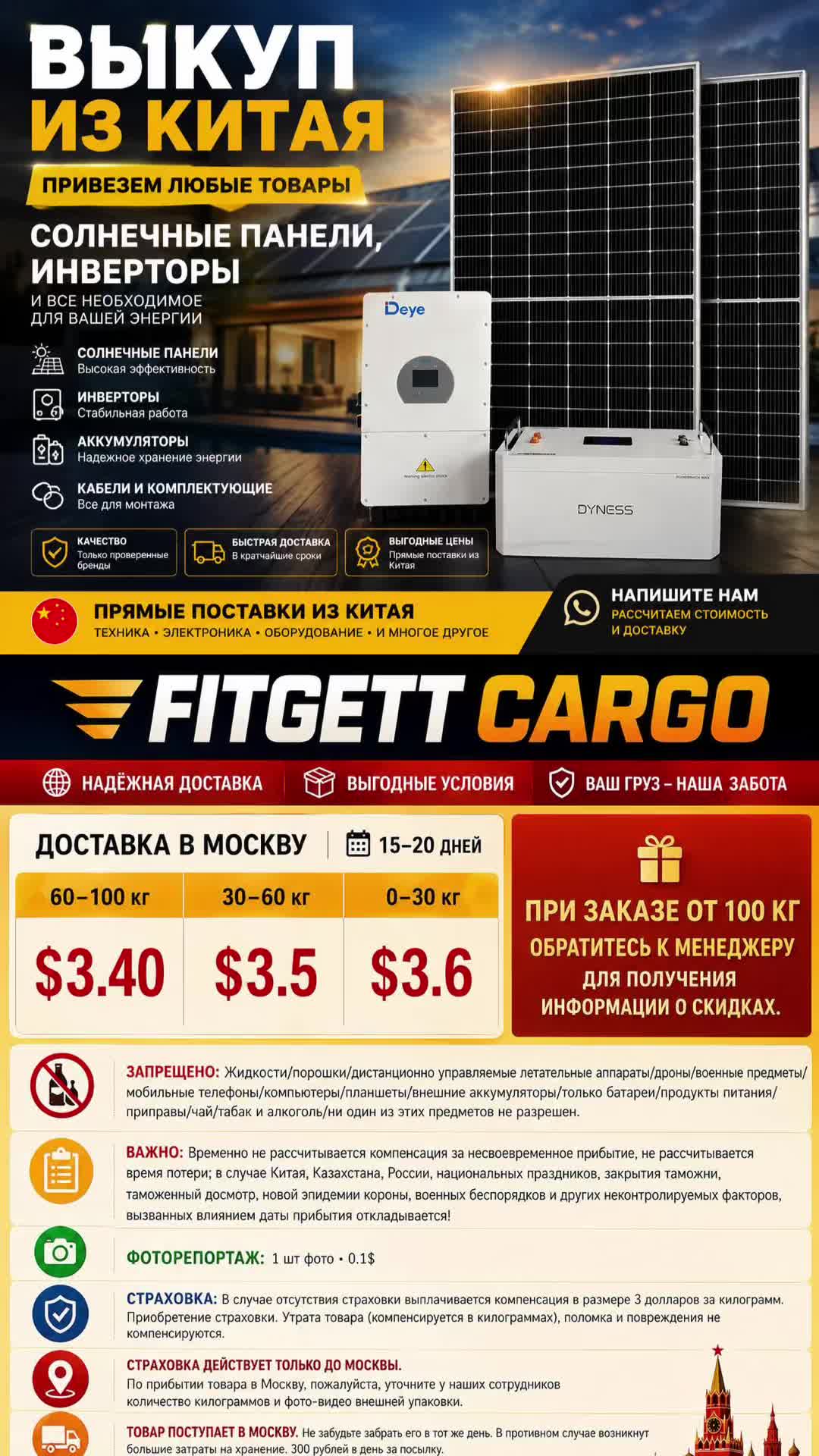@тгк: FORGETT STORE