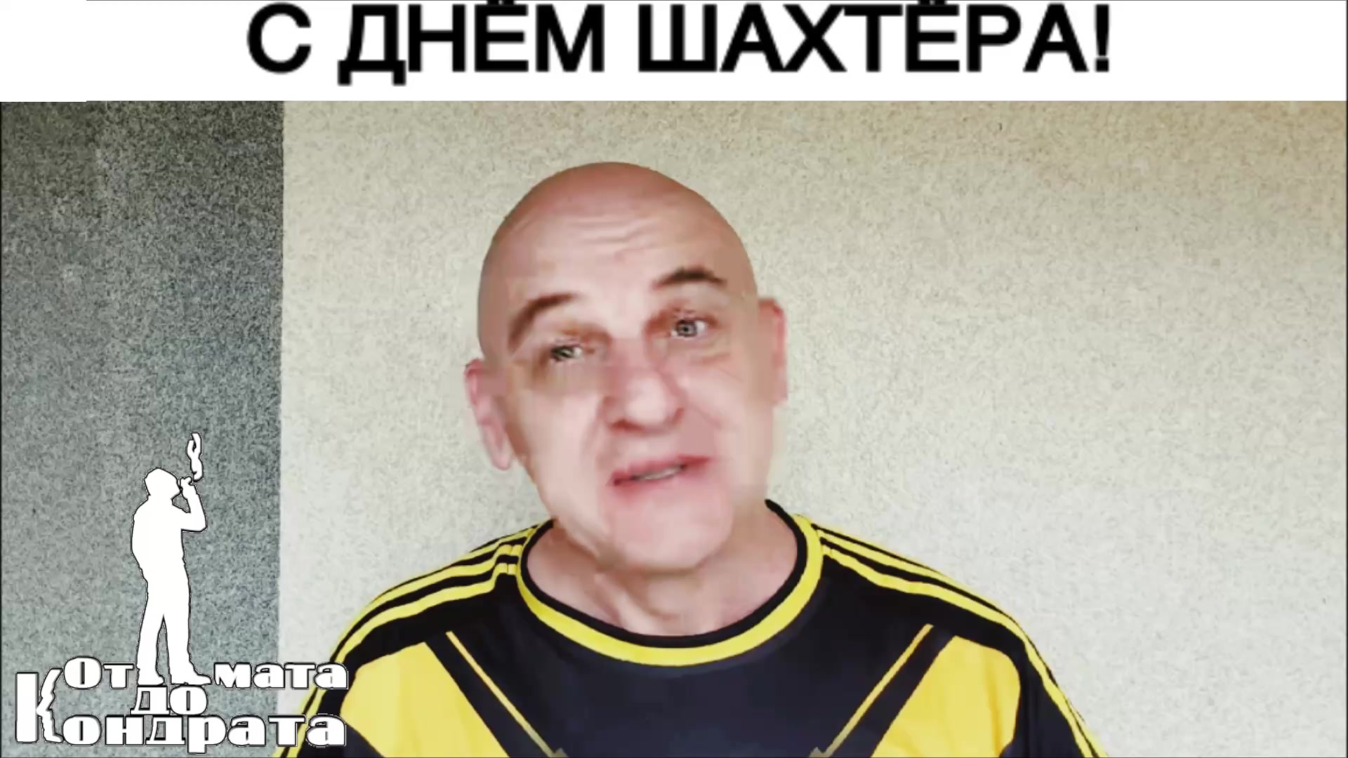 @СТИХИ ОТ КОНДРАТА
