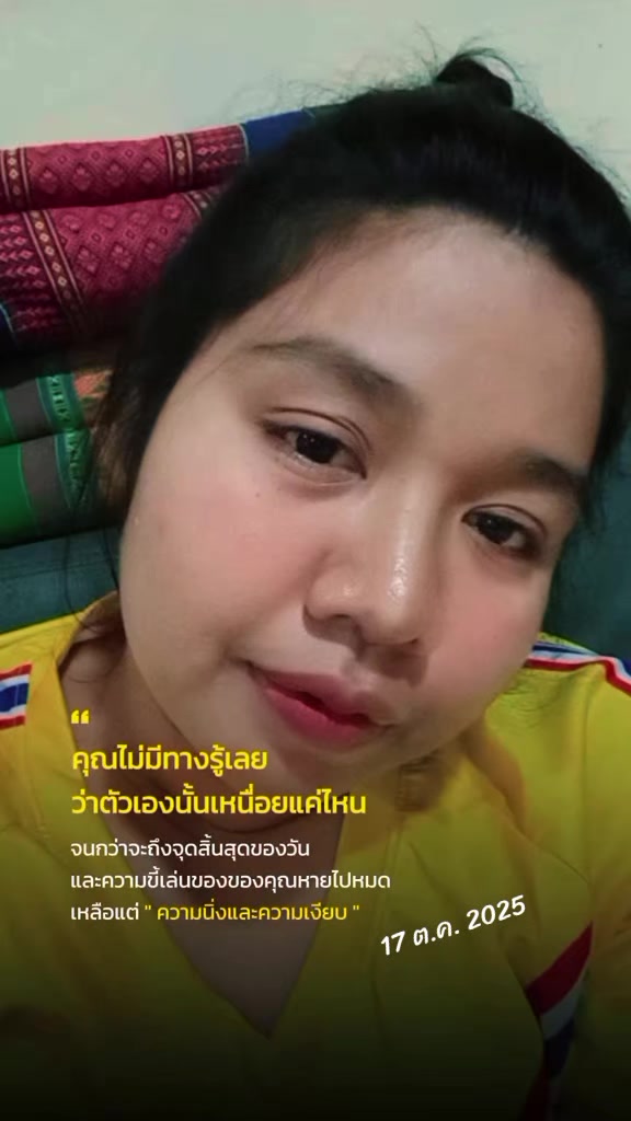 @sutiirat