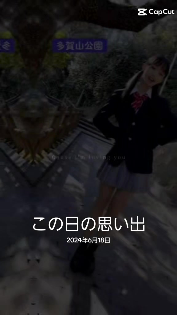 @将美🐳歩那🎀💞永岡ゆきね🌈🎀