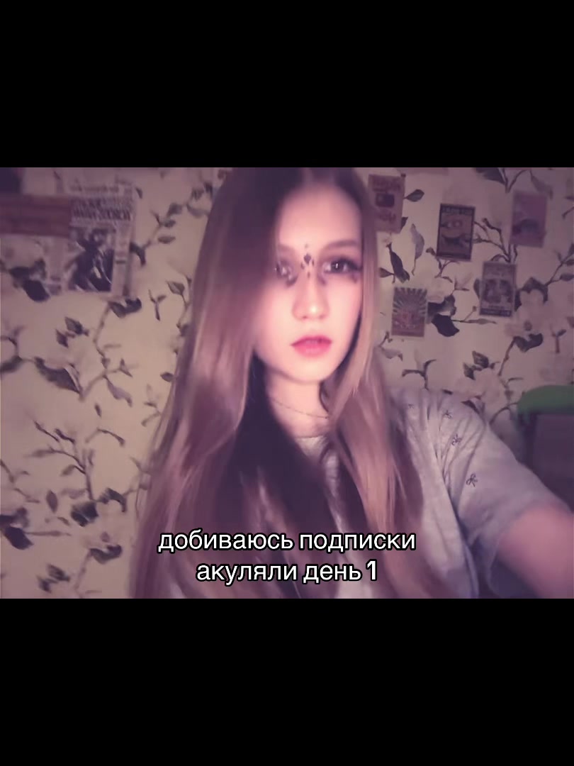 @| катя воу🙆&zwj;♀️ дочка мха