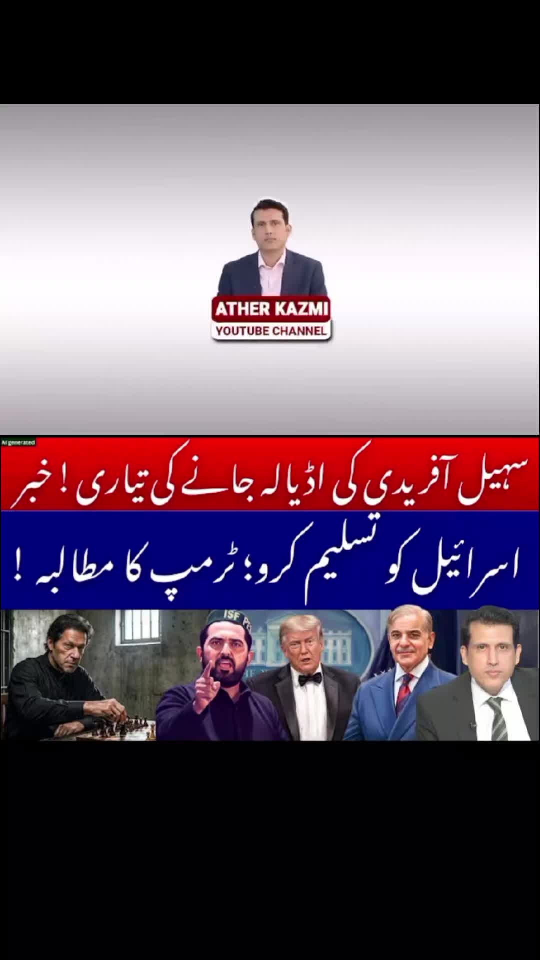 @PTI TIGERS