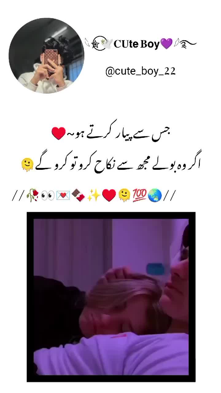 @𓆩✮⃝🕊️𝐂𝐔𝘁𝗲 𝐁𝗼𝘆💜𓆪࿐
