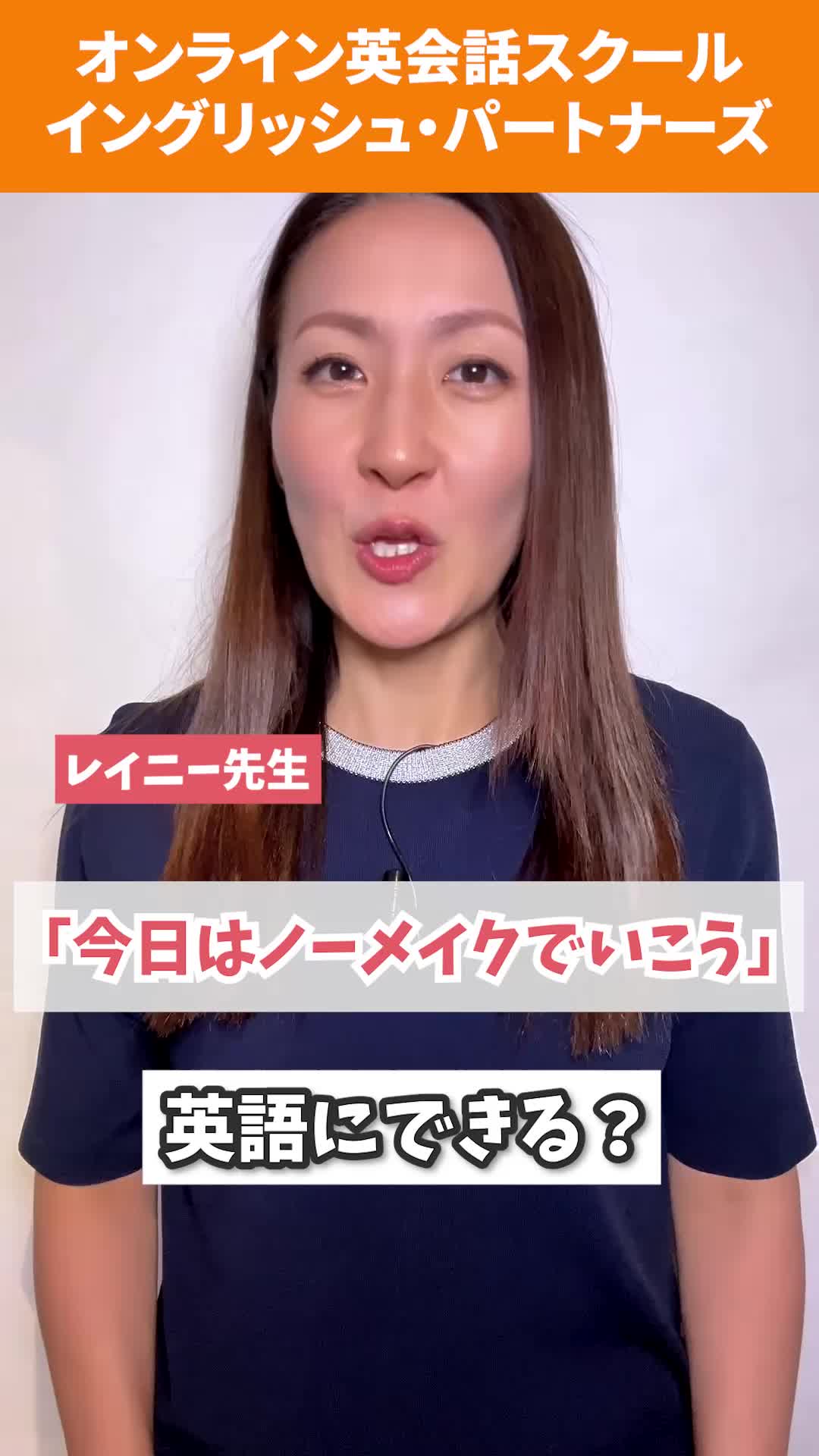 @オンライン英会話 イングリッシュ・パートナーズ 公式