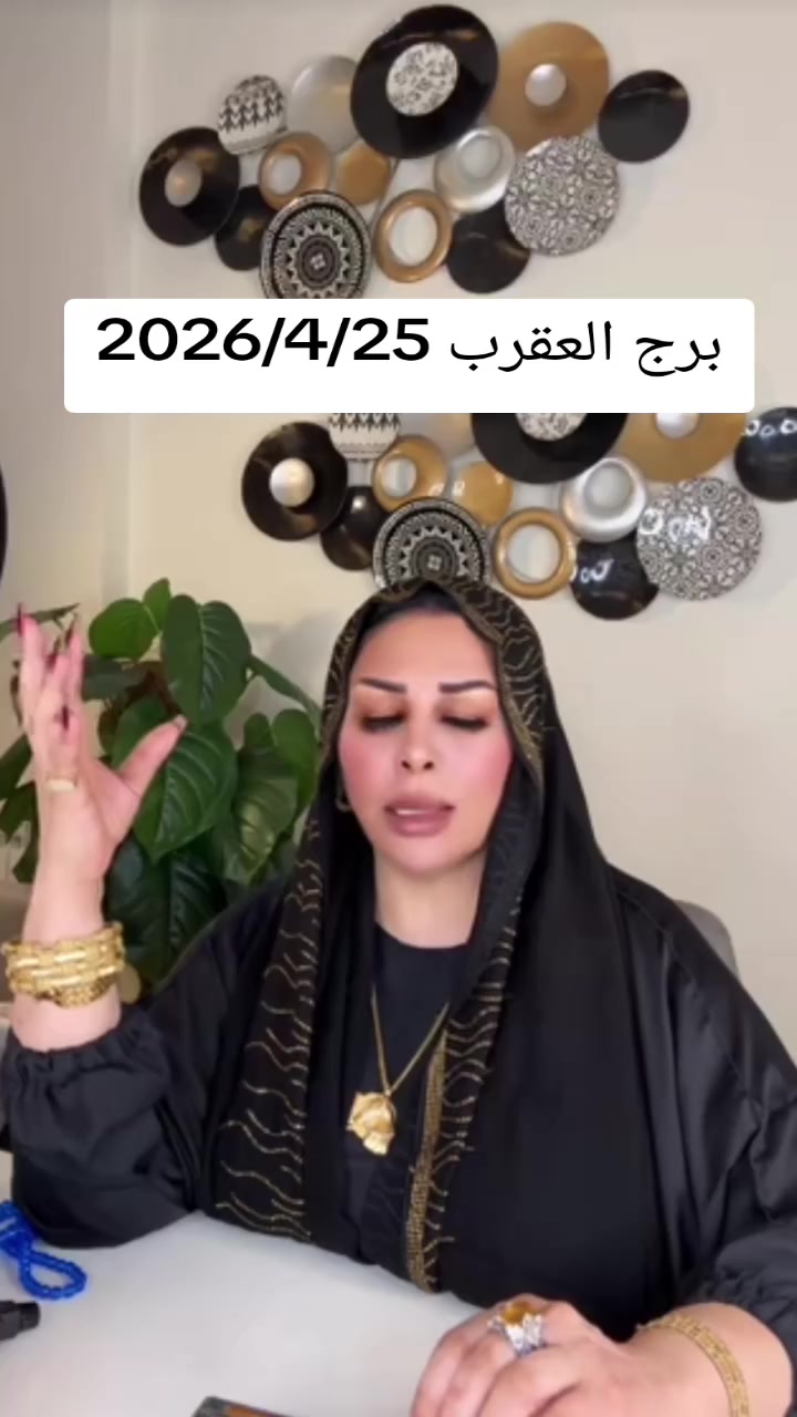 @تاروت ماسة