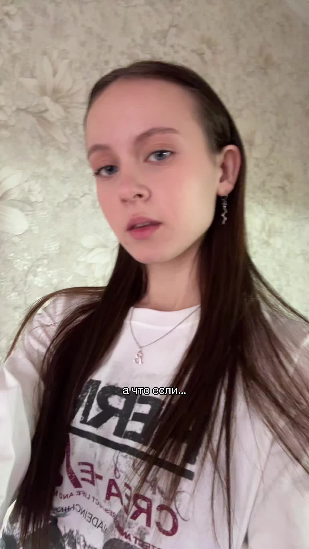 @скрепка